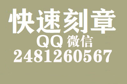 财务报表如何提现刻章费用,信阳刻章